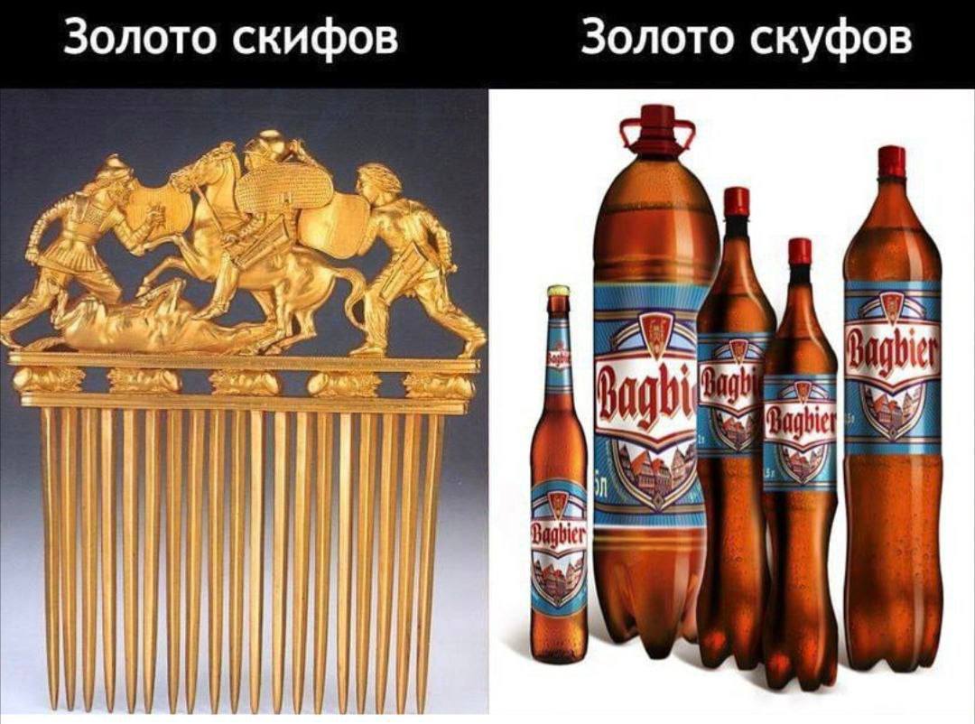 Происхождение скифов. Скуф двач. Молодящийся скуф. Скуфы презентация. Скуф лурк.
