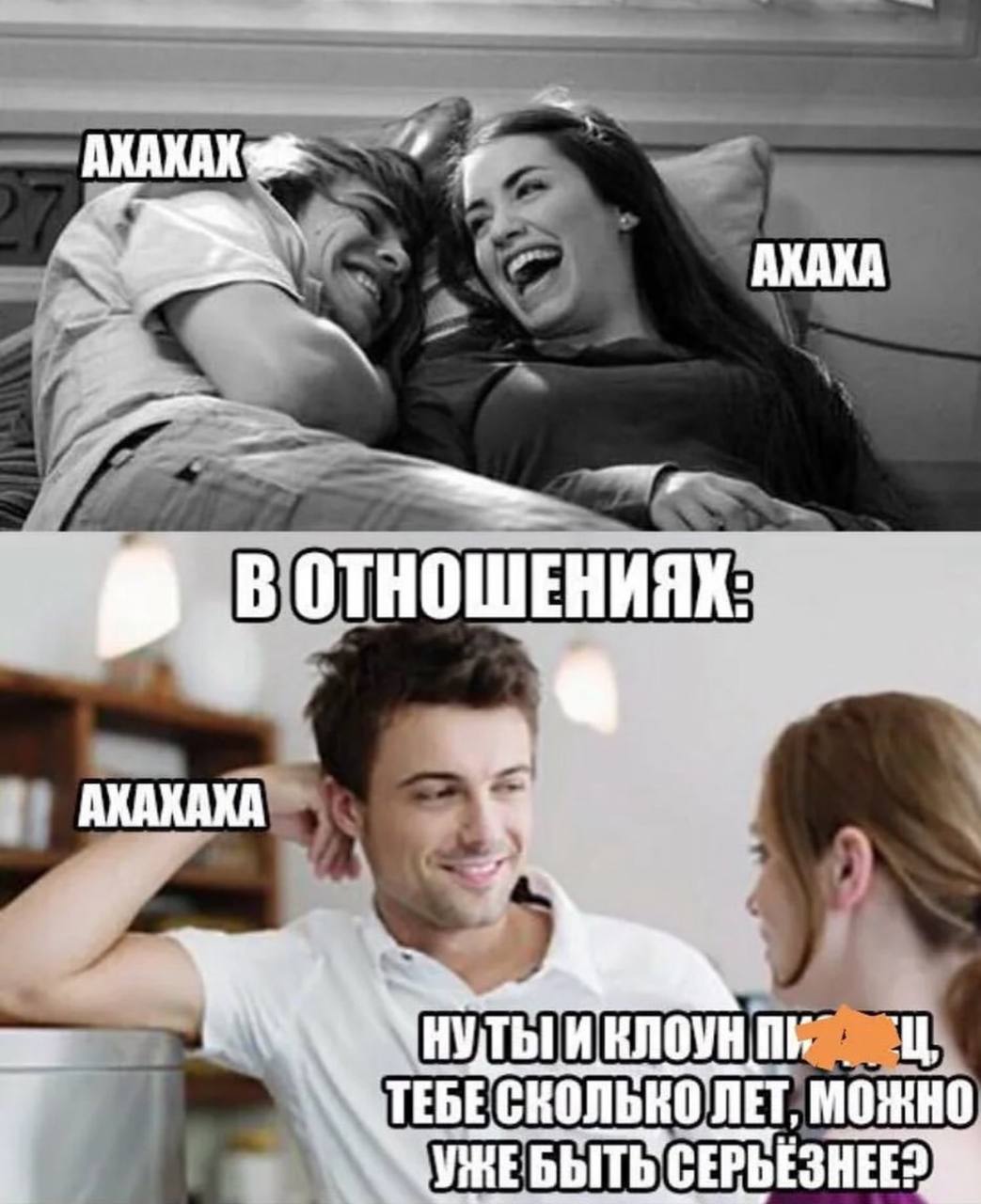 Вот и закончились хихоньки да хахоньки 😂. 