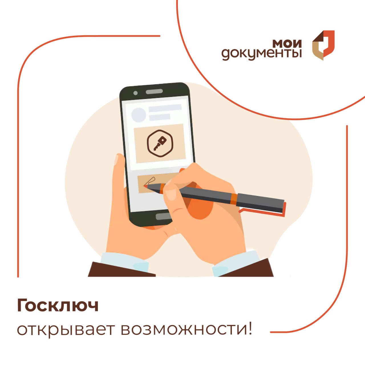 Telegram-канал 