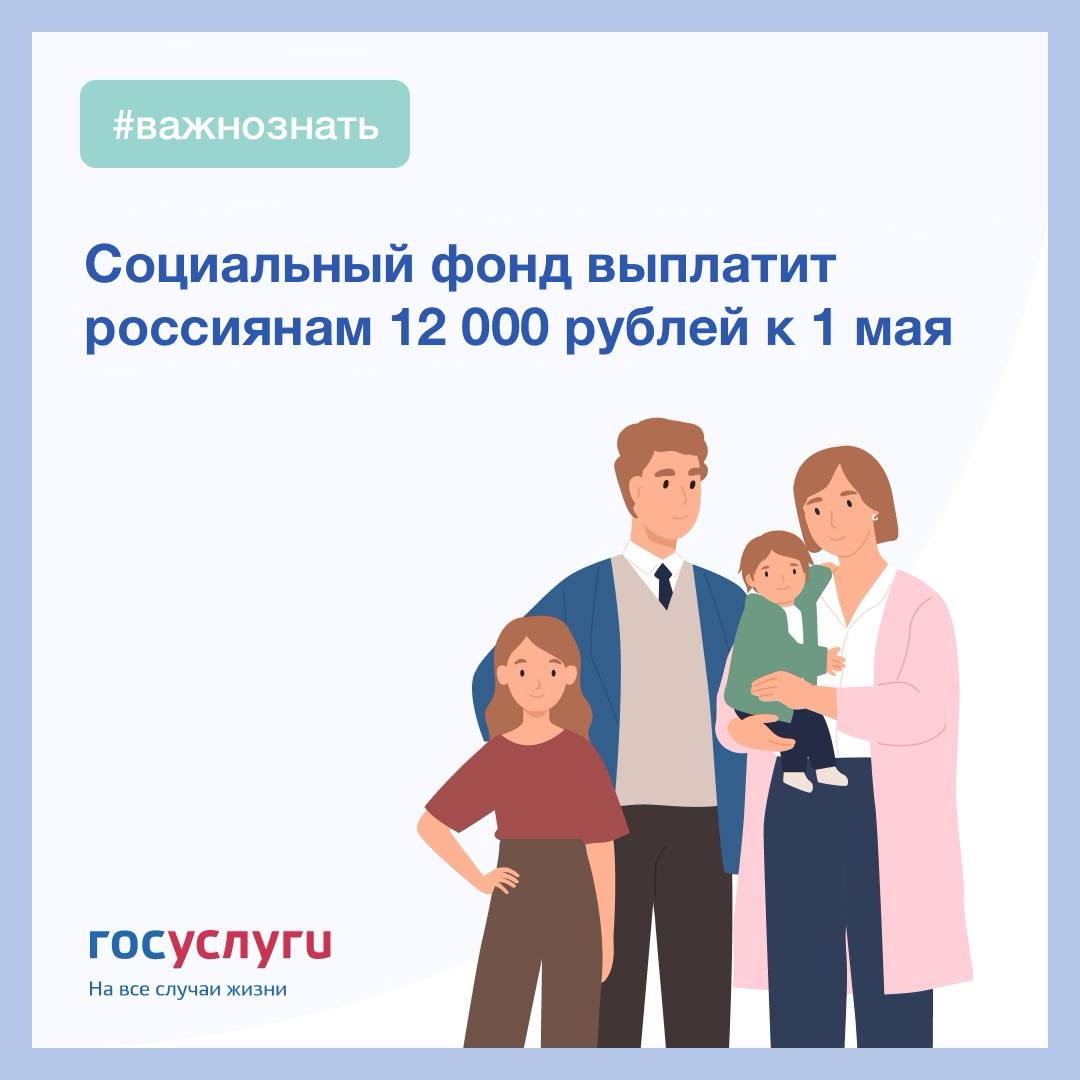 Социальные выплаты детям что это. Классификация социальных пособий. Опекунское пособие на ребенка. Ежемесячное пособие на ребенка. Социальные выплаты таблица.