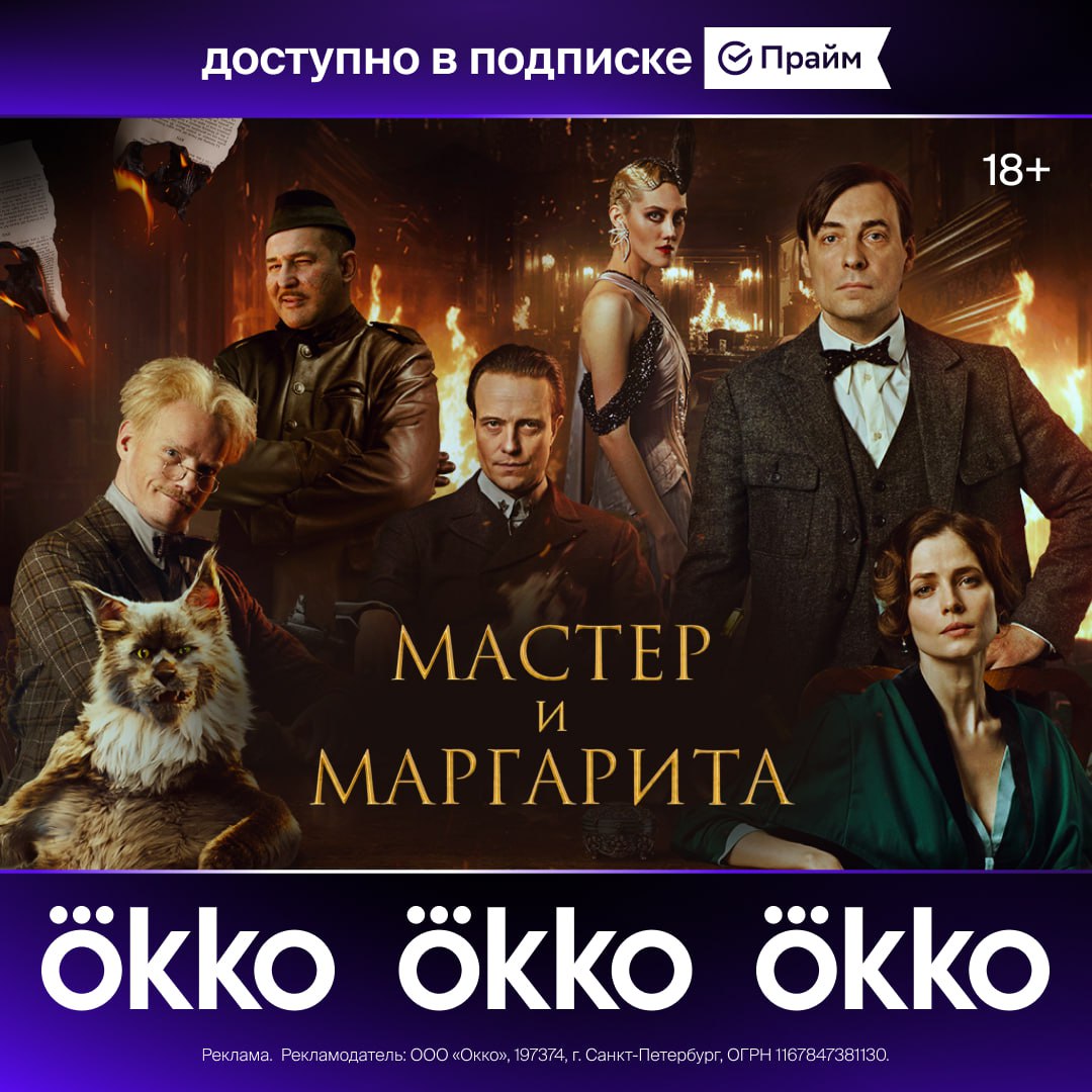 Post #6157 — Фильмы на вечер | Дюна 2 (@kinosom)