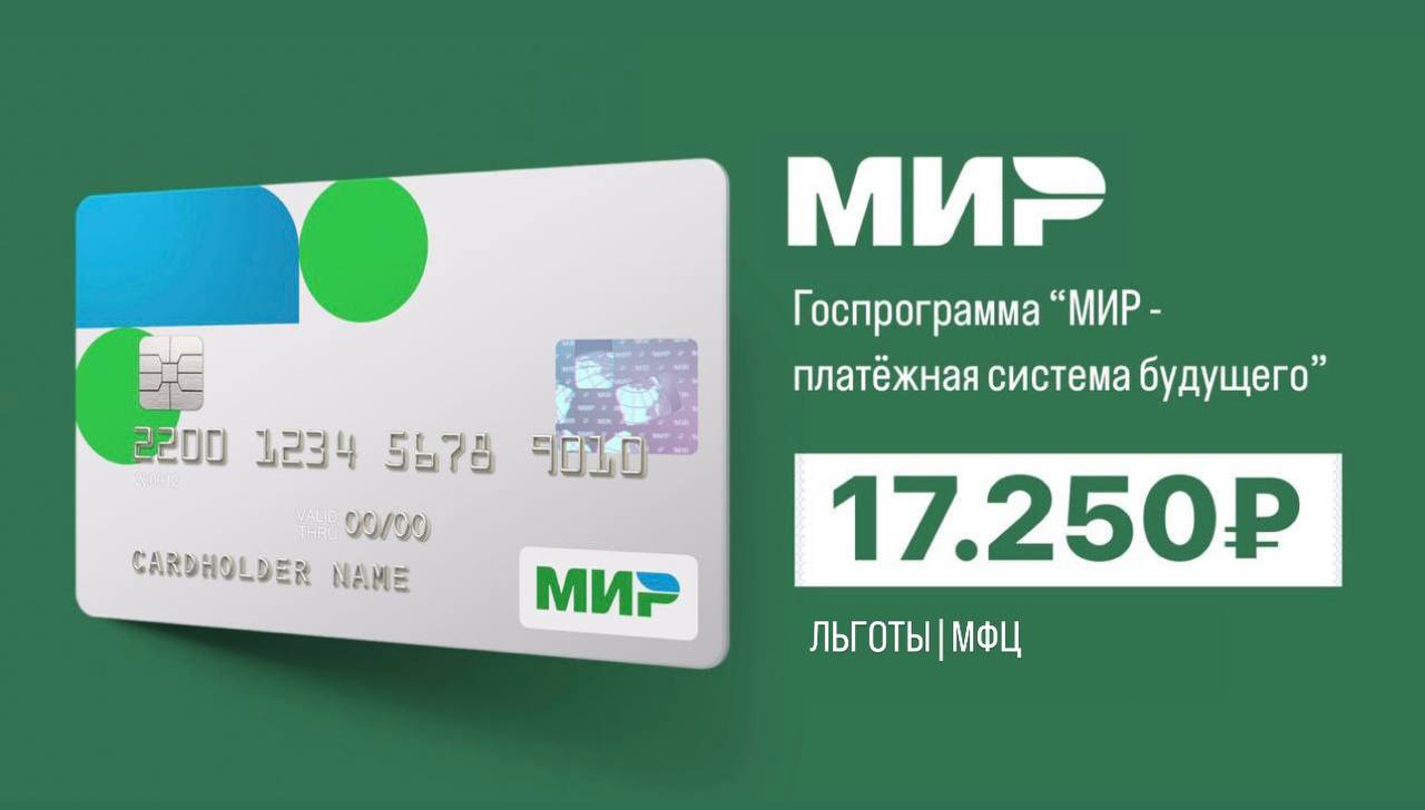 Карта мир с 4 апреля