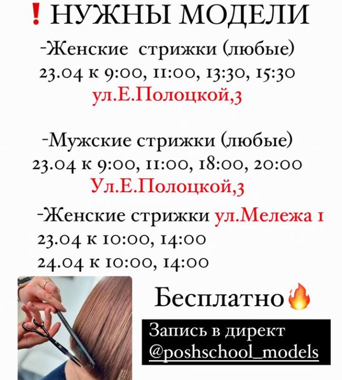 «На запуск бизнеса я потратила 2000 рублей». Девушка открыла крутой барбершоп в маленьком городе