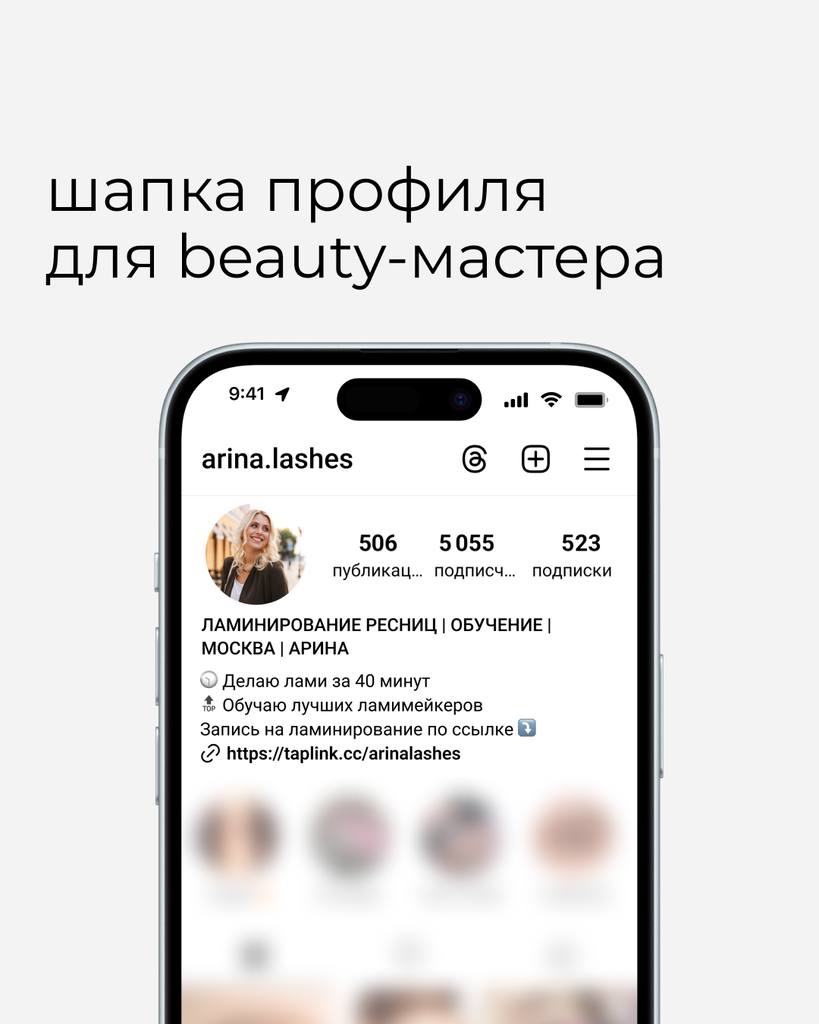 Публикация #2112 — INNOVATOR COSMETICS (@innovatorcosmetics_channel)