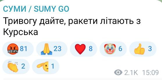 Суджа родная телеграмм. В черновцах снесли памятники. Суджа в telegram. Старые фото суджа. Суджа в telegram.