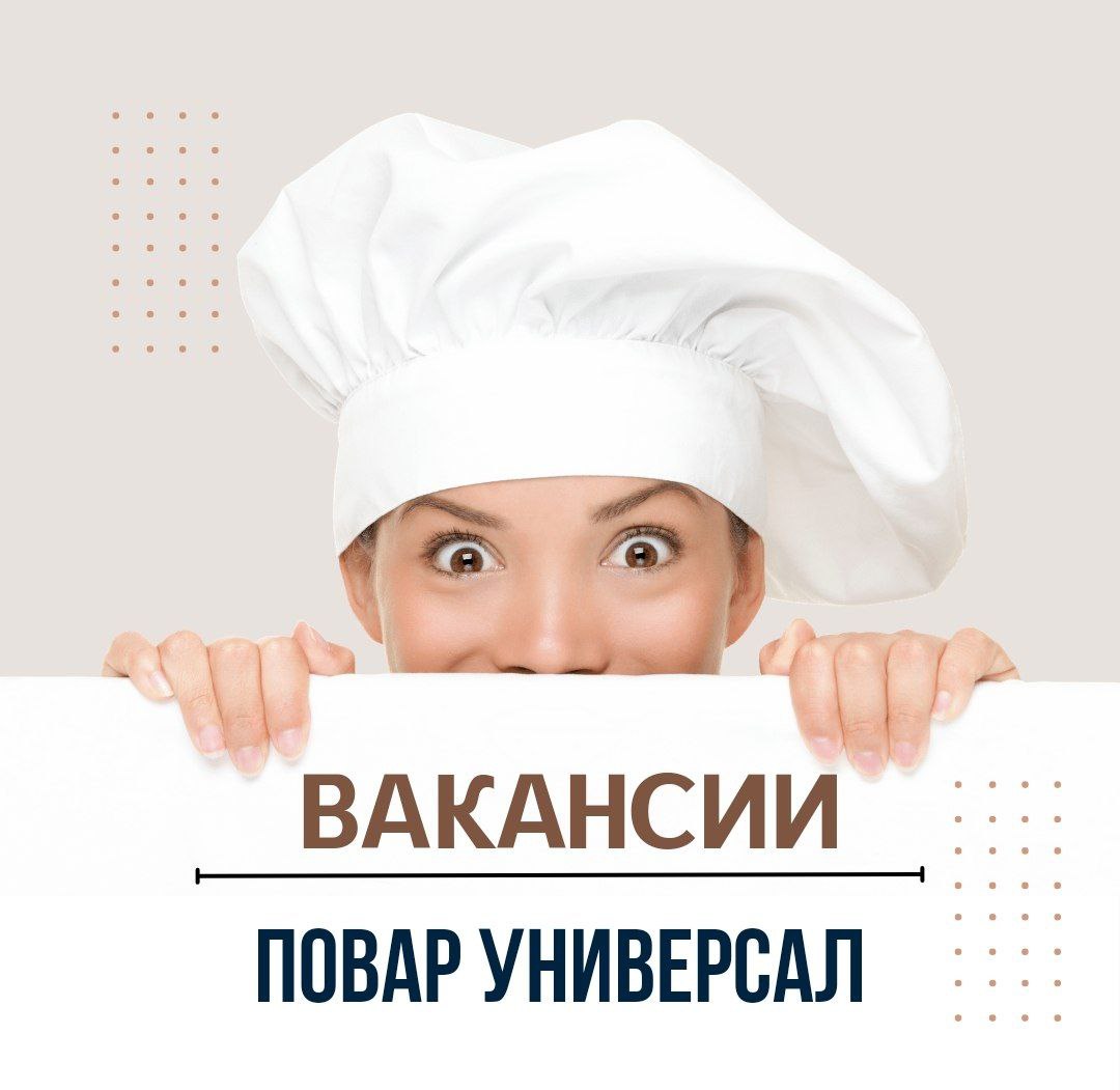 Публикация #24146 — Работа Мариуполь Работа в Мариуполе Вакансии Мариуполь  (@rabotavmariupole)