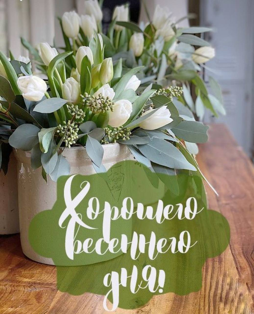 Весеннее утро картинка