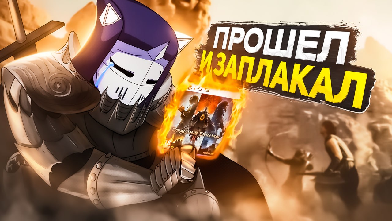 Публикация #18630 — DeadP47 (@deadp47gaymer)