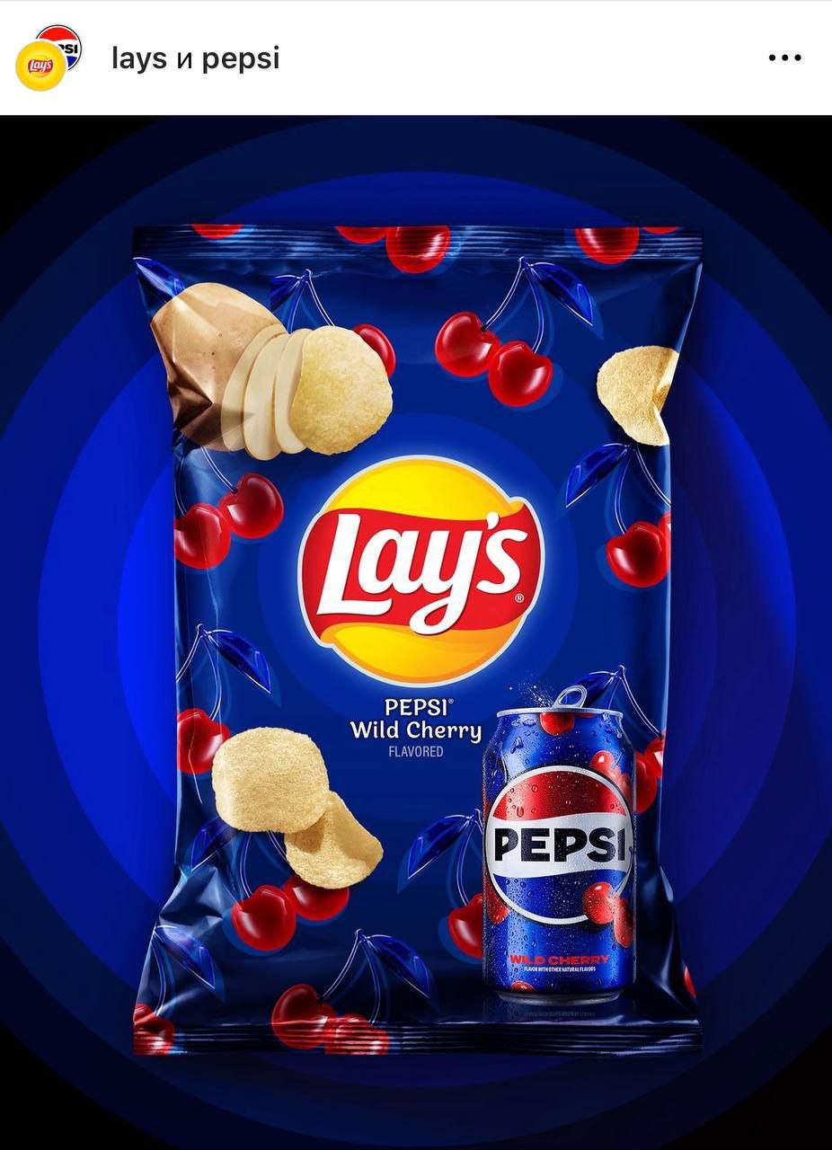 Lays представила новую линейку чипсов со вкусом Pepsi "Дикая вишня&quo...