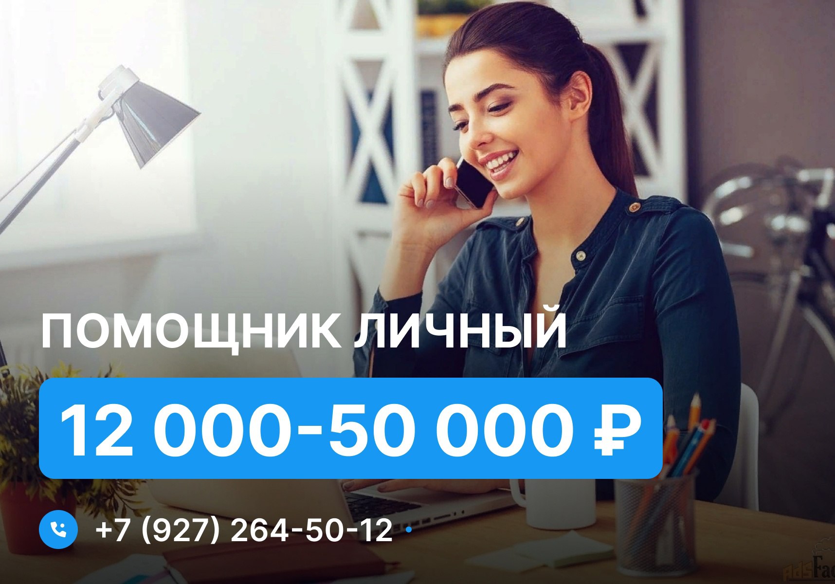 До зарплаты вакансии удаленно