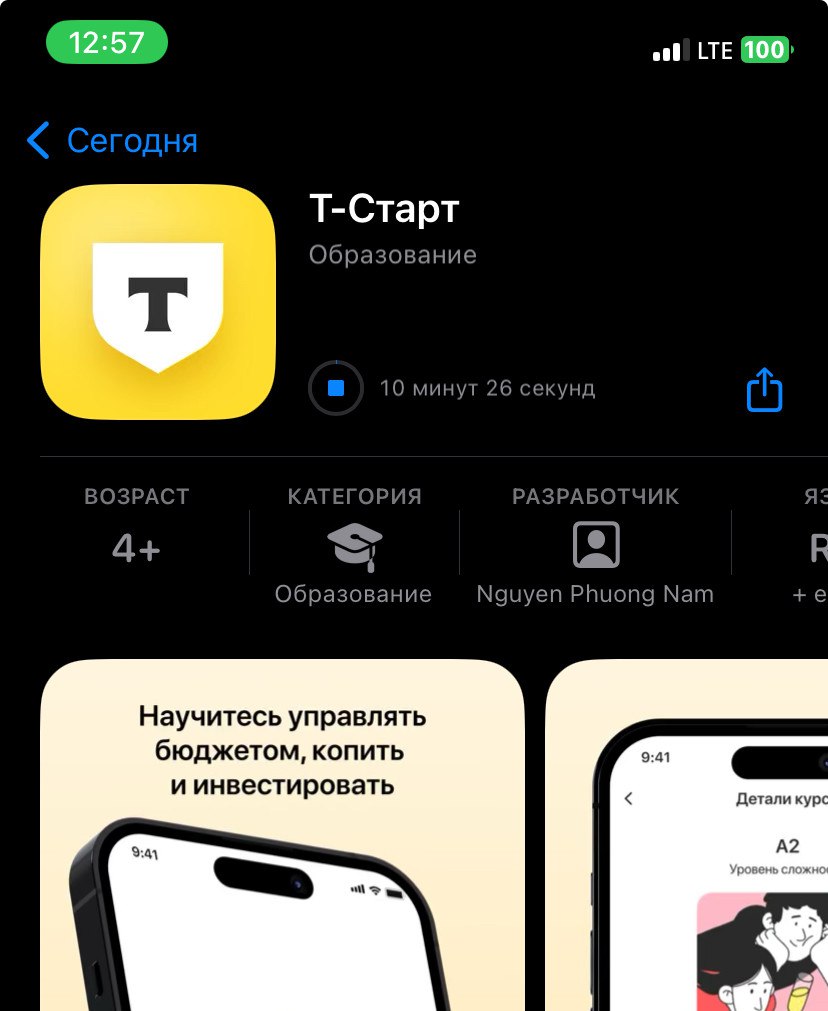 Telegram-канал 