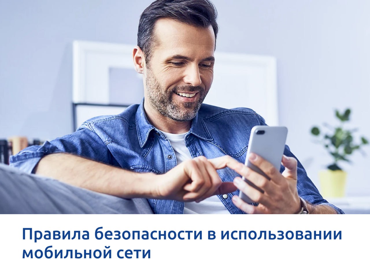 Telegram-канал 