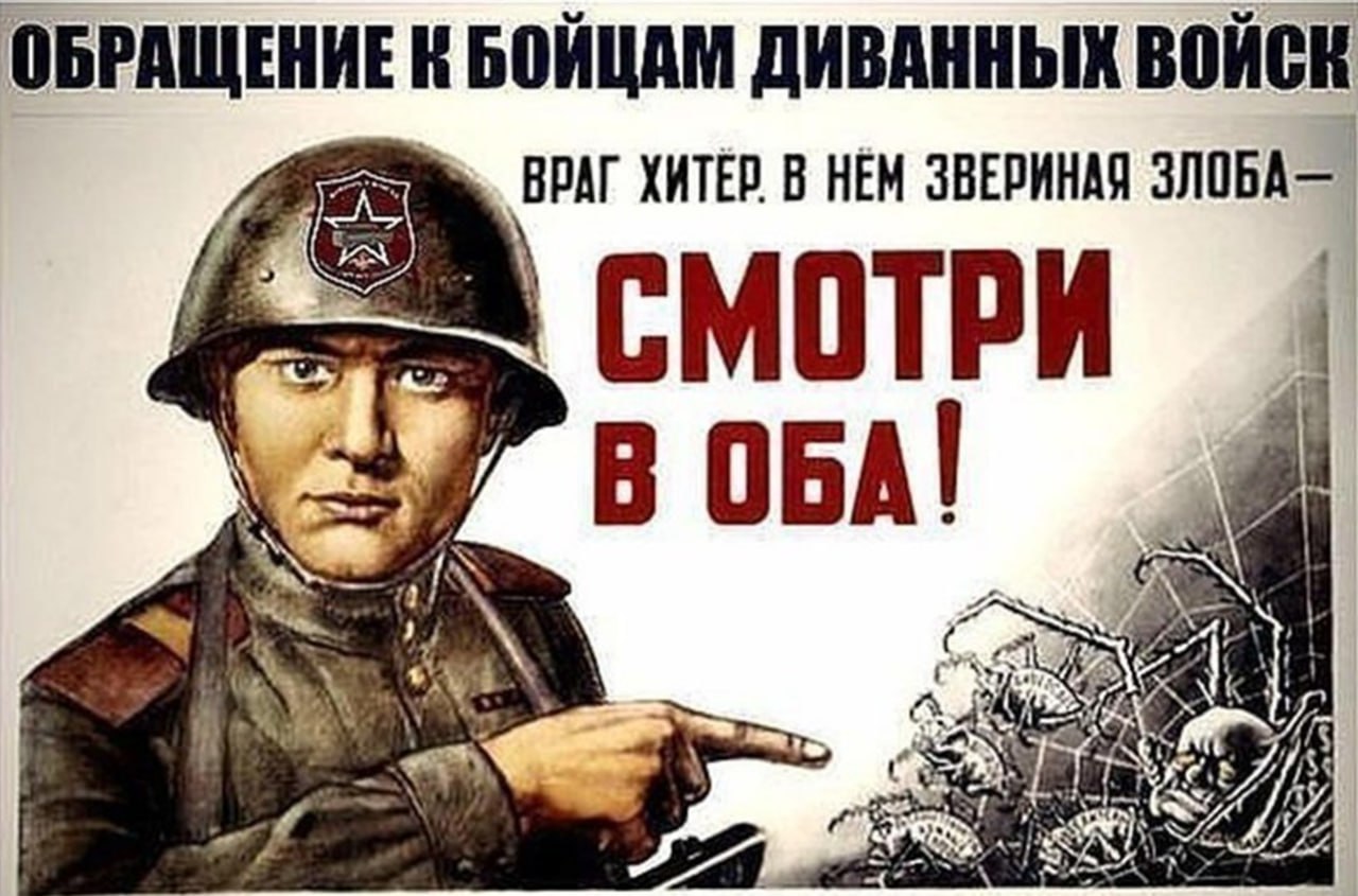 Что написать врагу