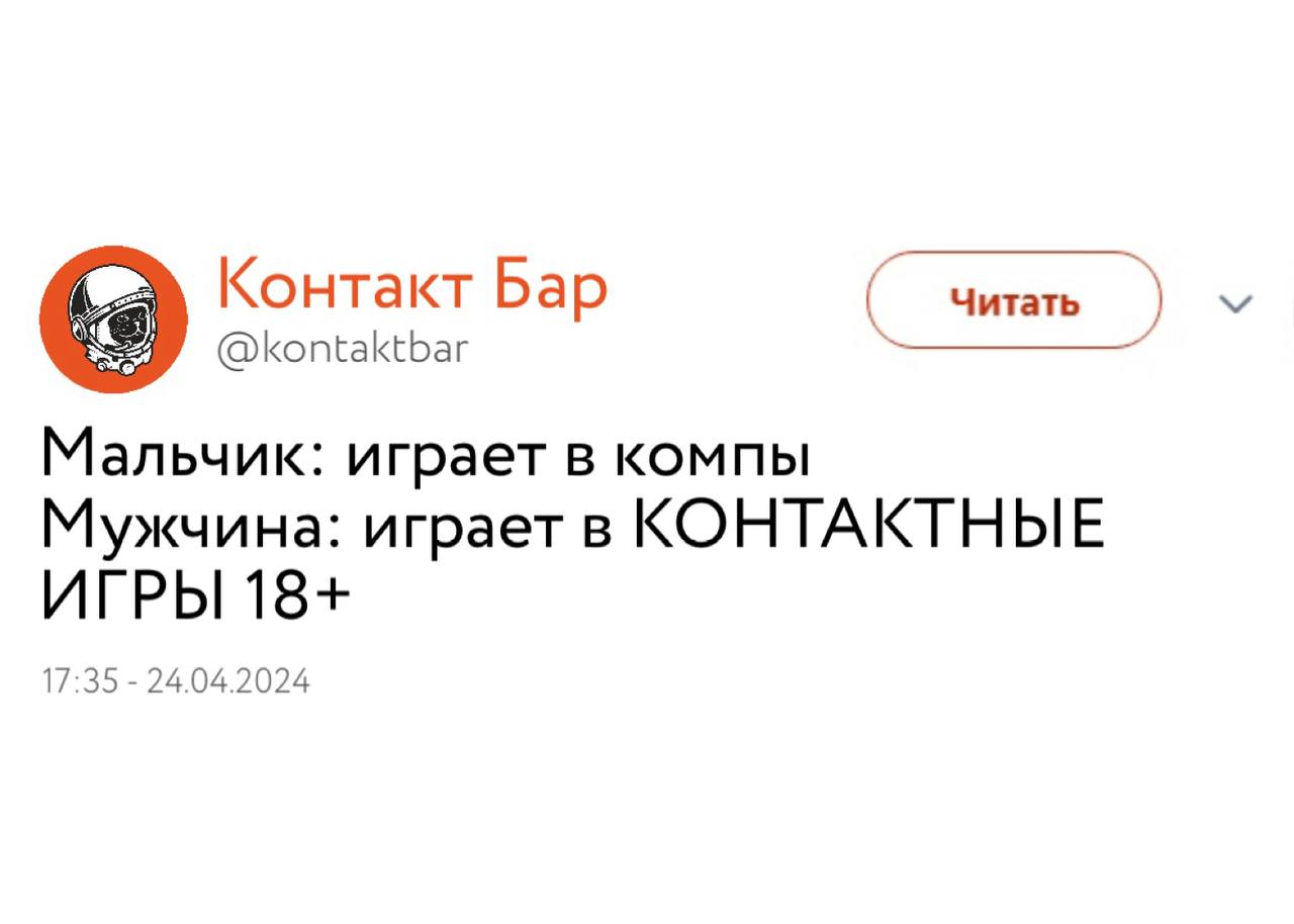 Telegram-канал 