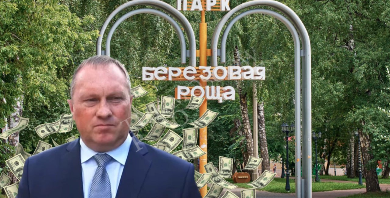 ​Титенкова в рот не клади, или распил по-ачински  Во втором по значимости городе Красноярского края, Ачинске, новый коррупционный скандал