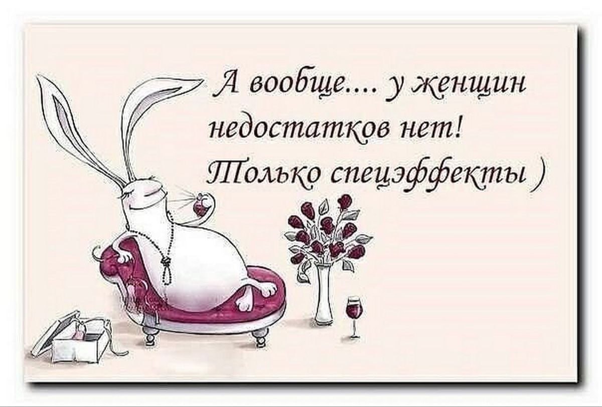 Хочу шоколадку и мартини. Ее разве что только. Смешные цитаты про детей. Слово разве. Евтушенко стихи.