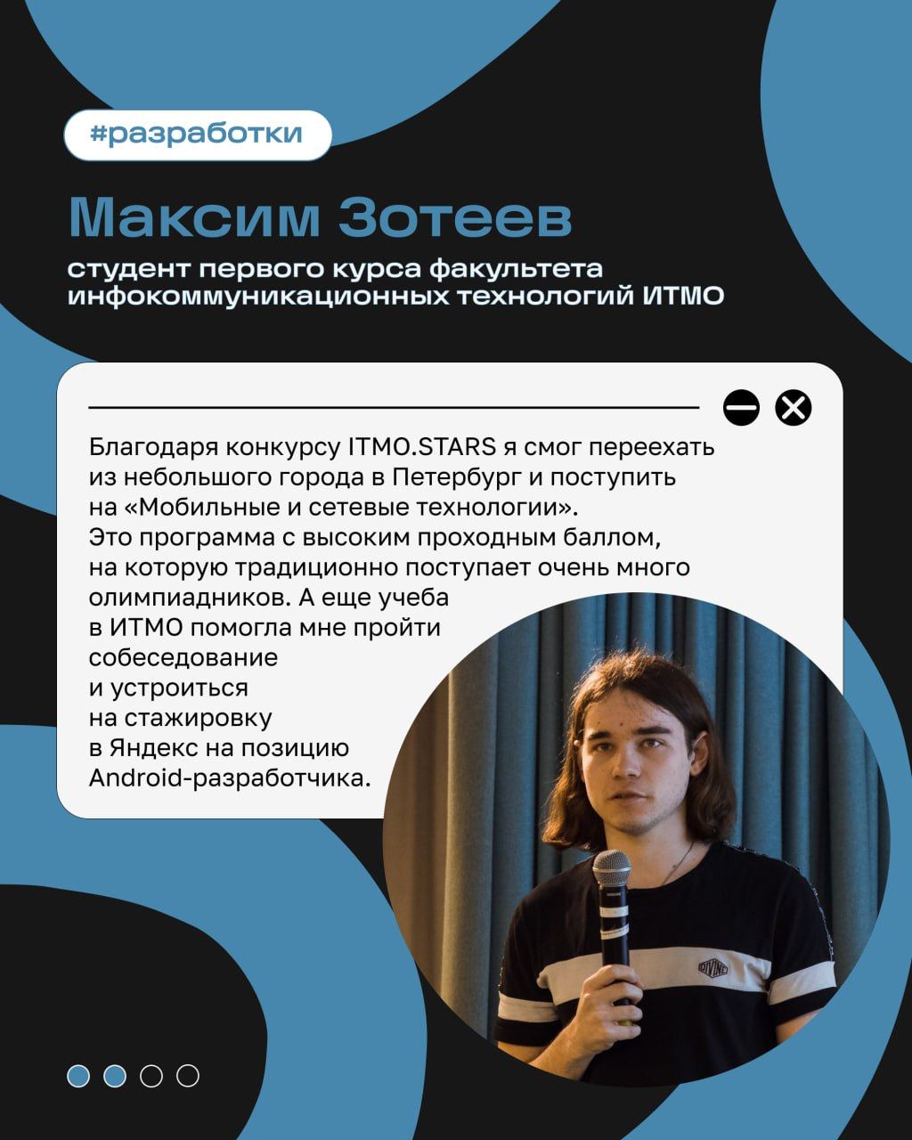 Telegram-канал 