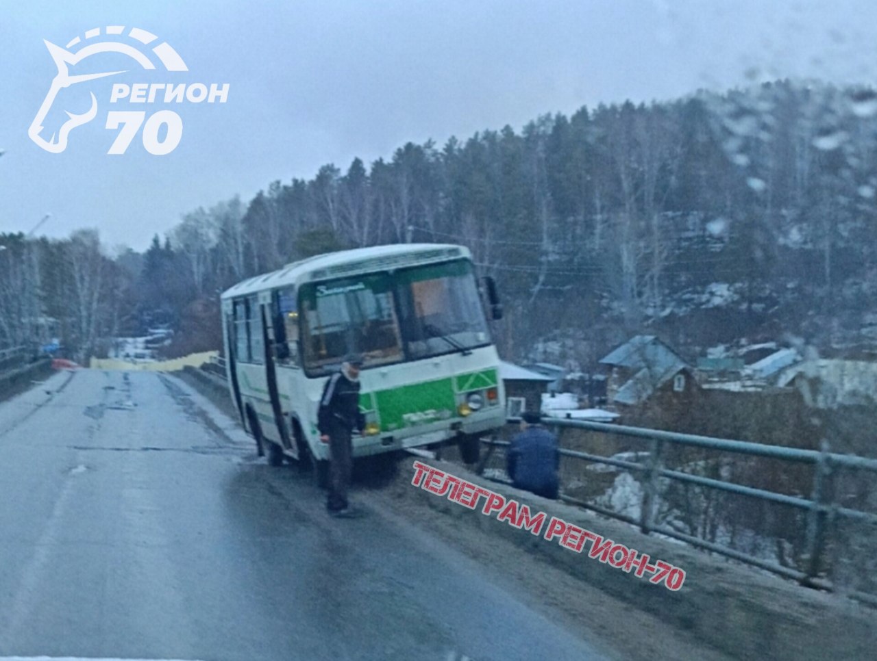 Публикация #25118 — Регион-70 Томск (@tomsk_region70)