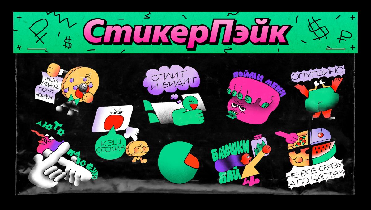 Канал с премиум стикерами. Стикеры тг премиум. Стикеры премиум телеграм. Крутые стикеры в тг. Подарок тг премиум стикеры.