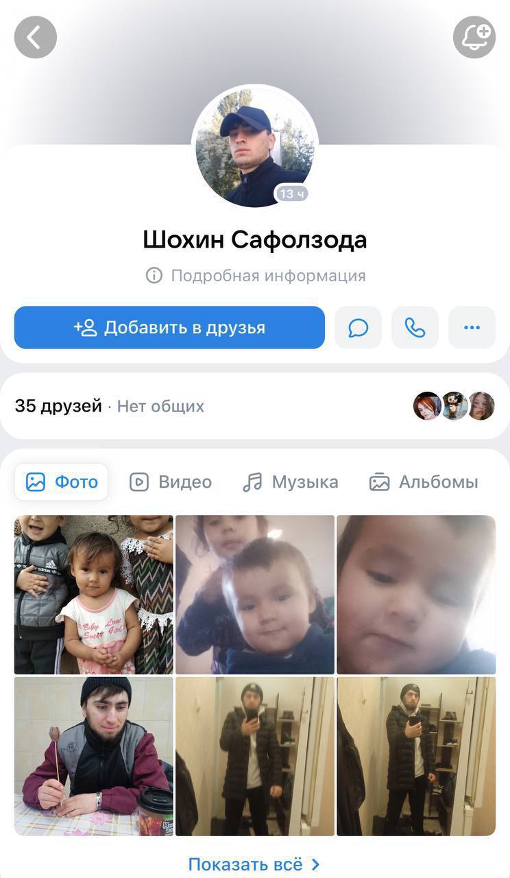 Соцсети подозреваемых террористов  Судя по всему, один из них  работал барбером  &copy;️ &laquo;Компромат Групп&raquo; | Обратная связь &mdash; Публикация на TGStat">