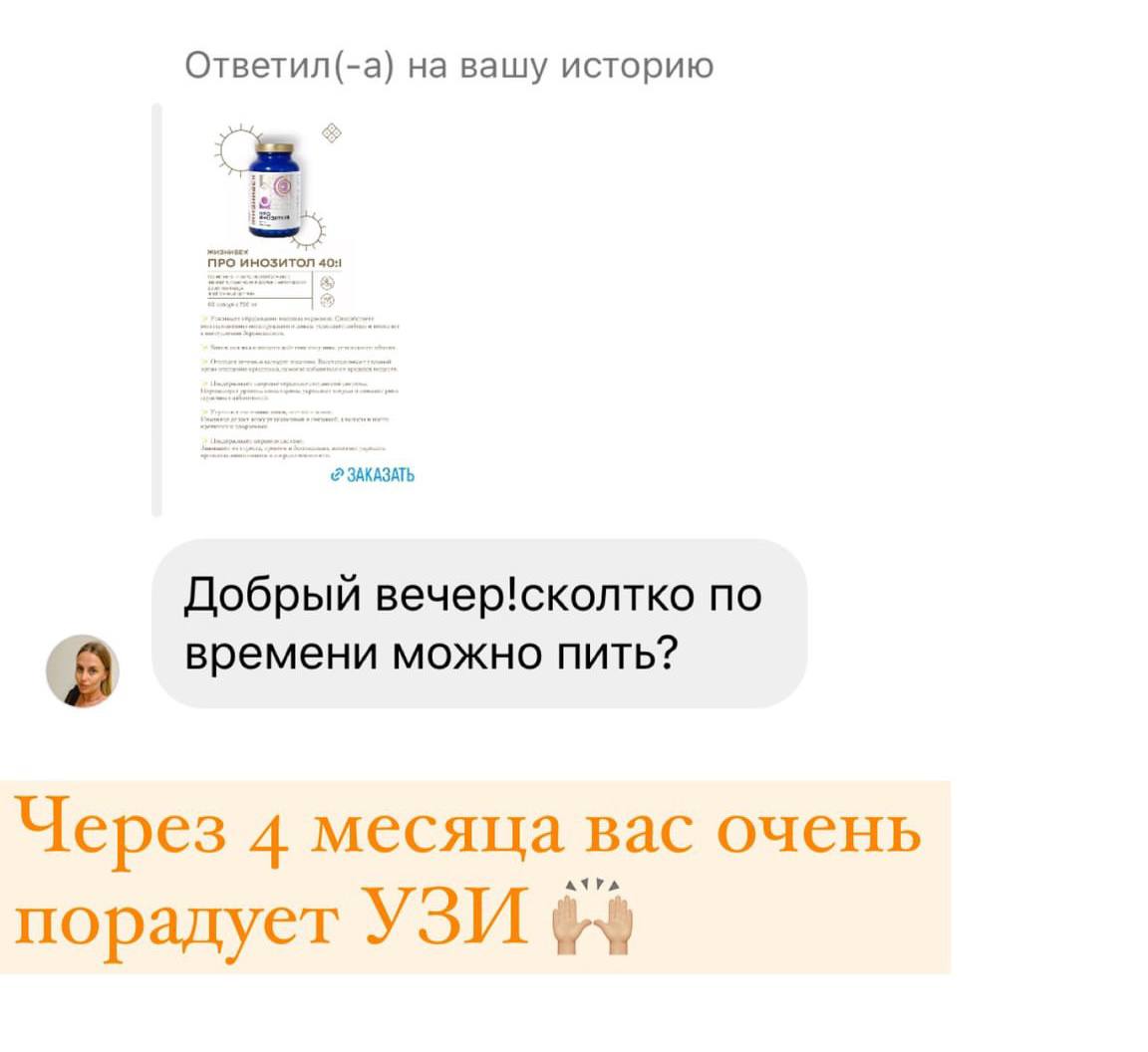 Публикация #10001 — Эндокринолог Магеря (@magerya)