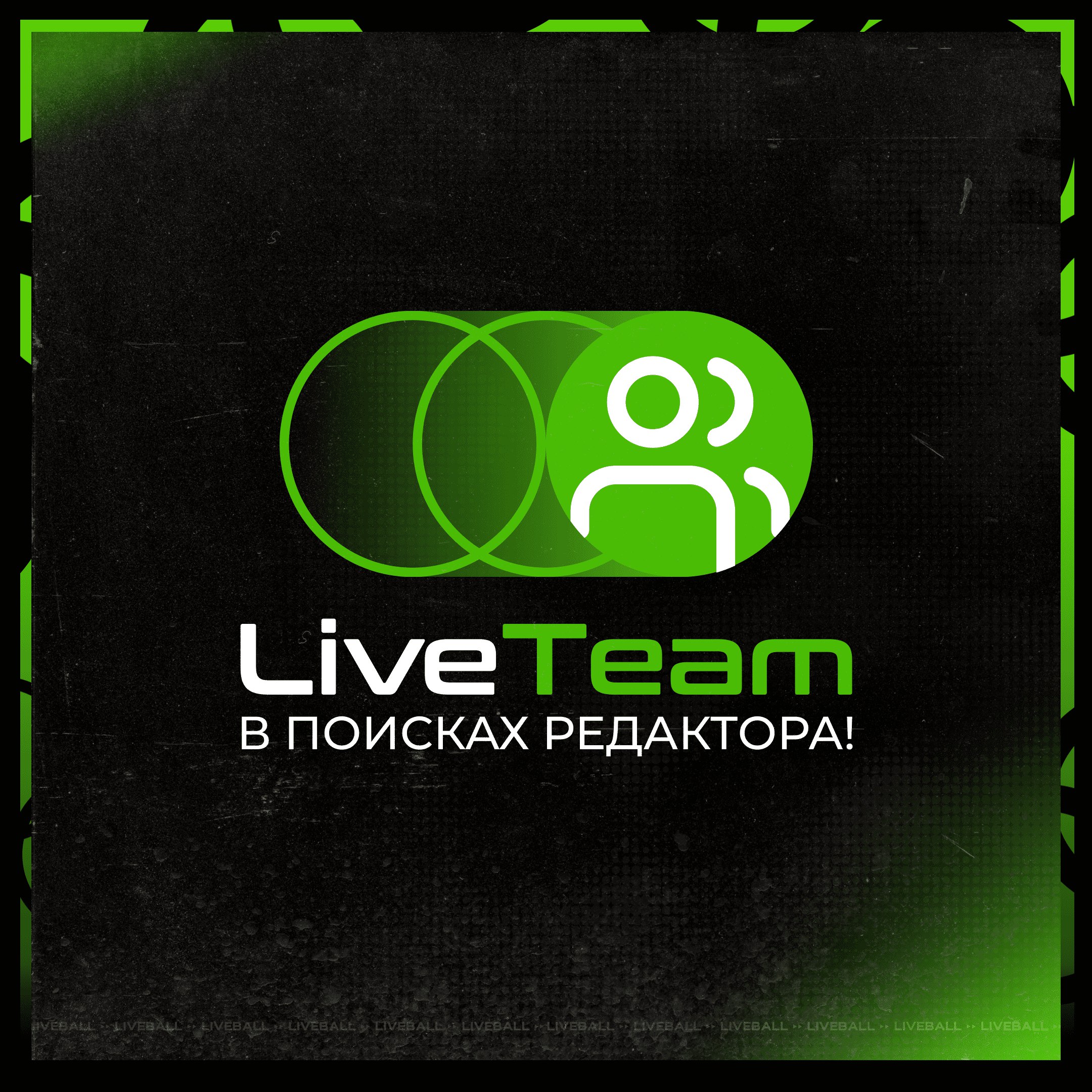 Liveball венгрия. Liveball. K200liveball.