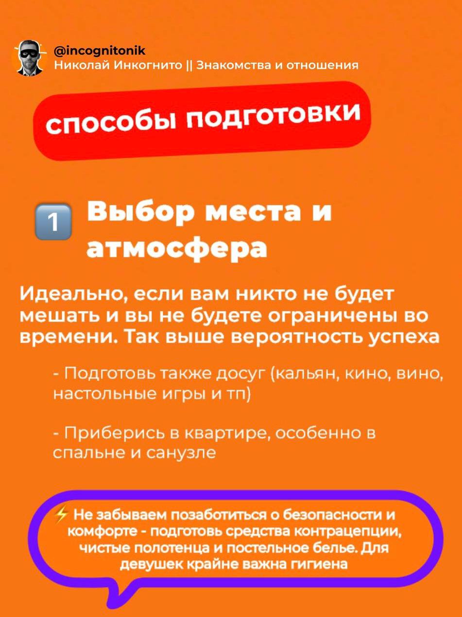 Telegram-канал 