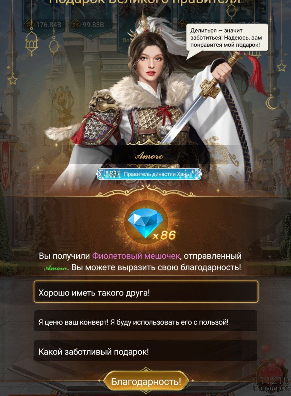 Великий султан gidvelikiy. game of sultan