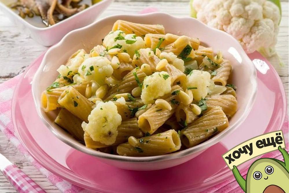 Макароны с брокколи и сыром. Макароны с цветной капустой. Паста с цветной капустой. Макароны с цветной капустой. Макароны с цветной капустой.