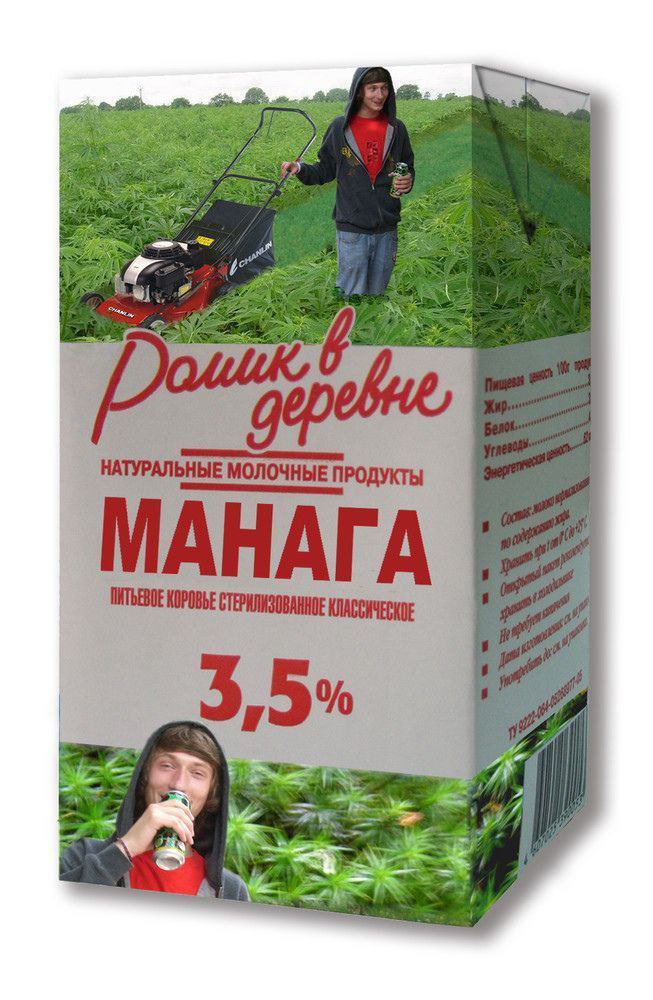 Манага