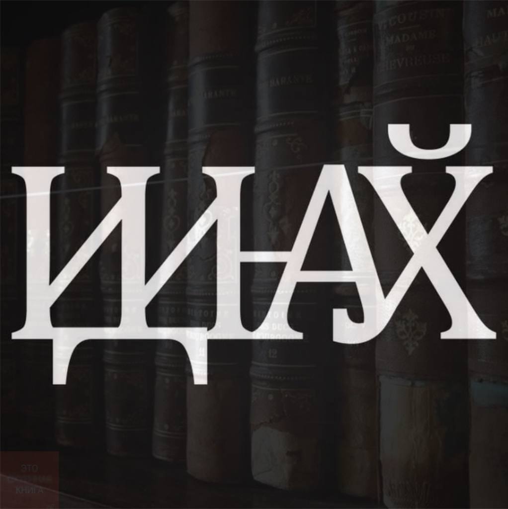 Утенок из том и джерри. Мемы тварь. Hotel mario 2. Пошли мемы. Агрессивный рокер мем.