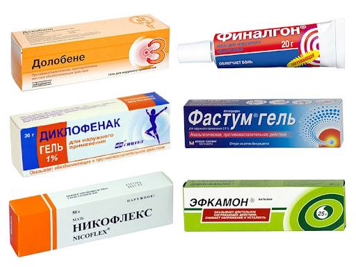 Долобене Гель Купить В Уфе Цена