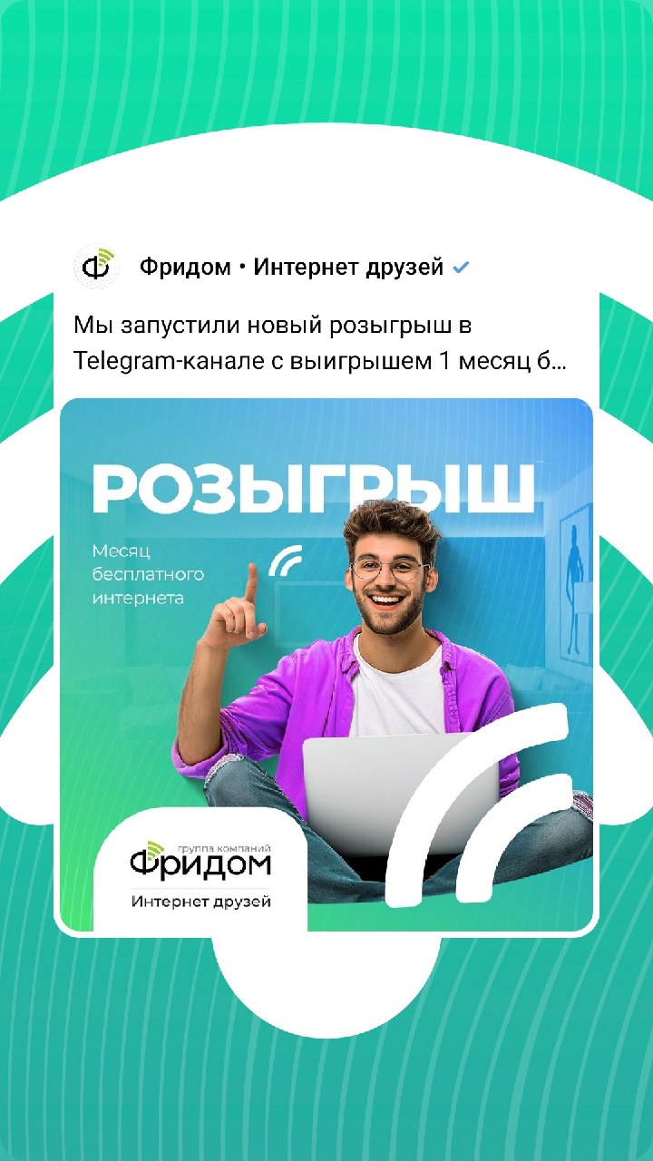 Telegram-канал 