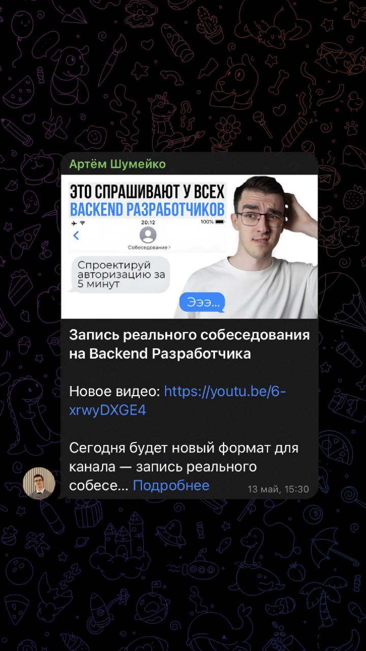 Telegram-канал 