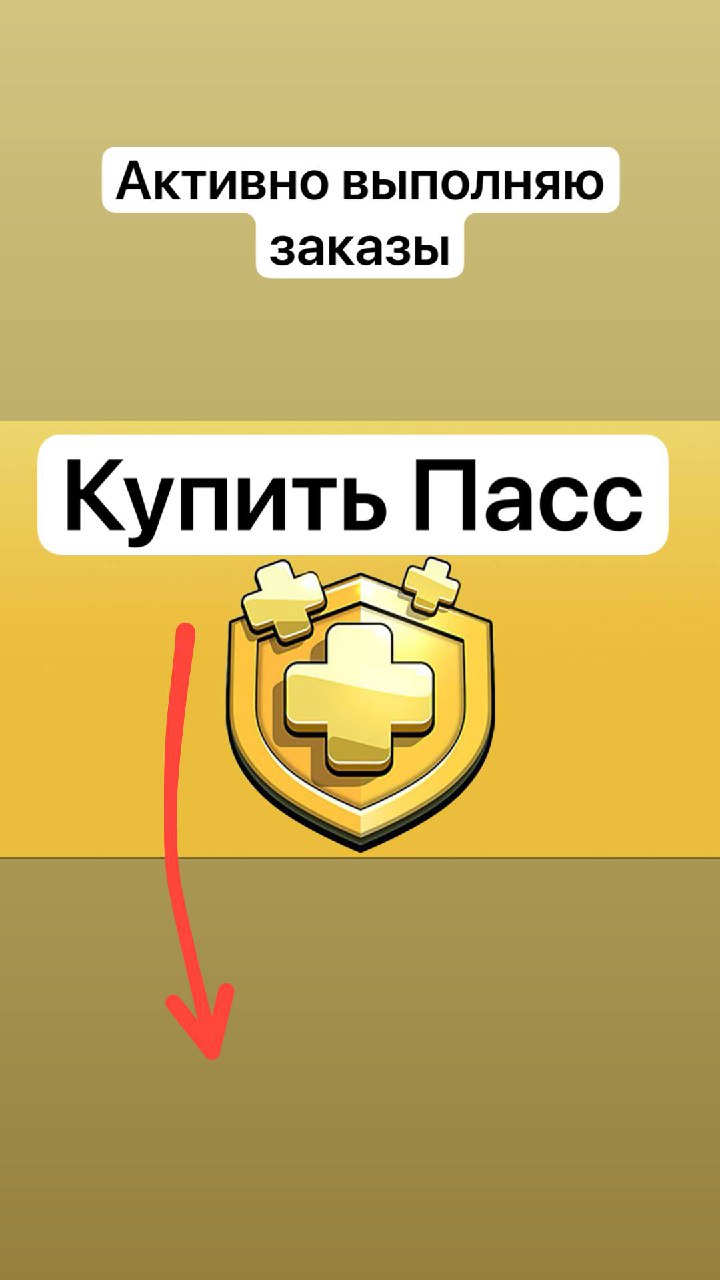 Telegram-канал 