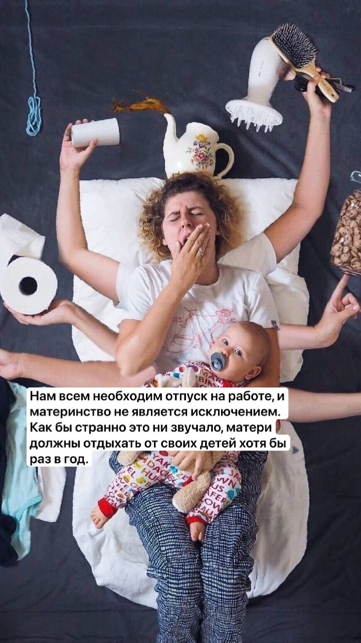 Няни Москва и МО🧸🎈